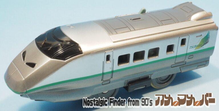 プラレール E3系2000番台 新幹線 つばさ 連結仕様（単2電池動力）