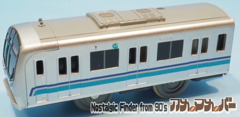 プラレール ライト付 東京メトロ 東西線 05系（単2電池動力）