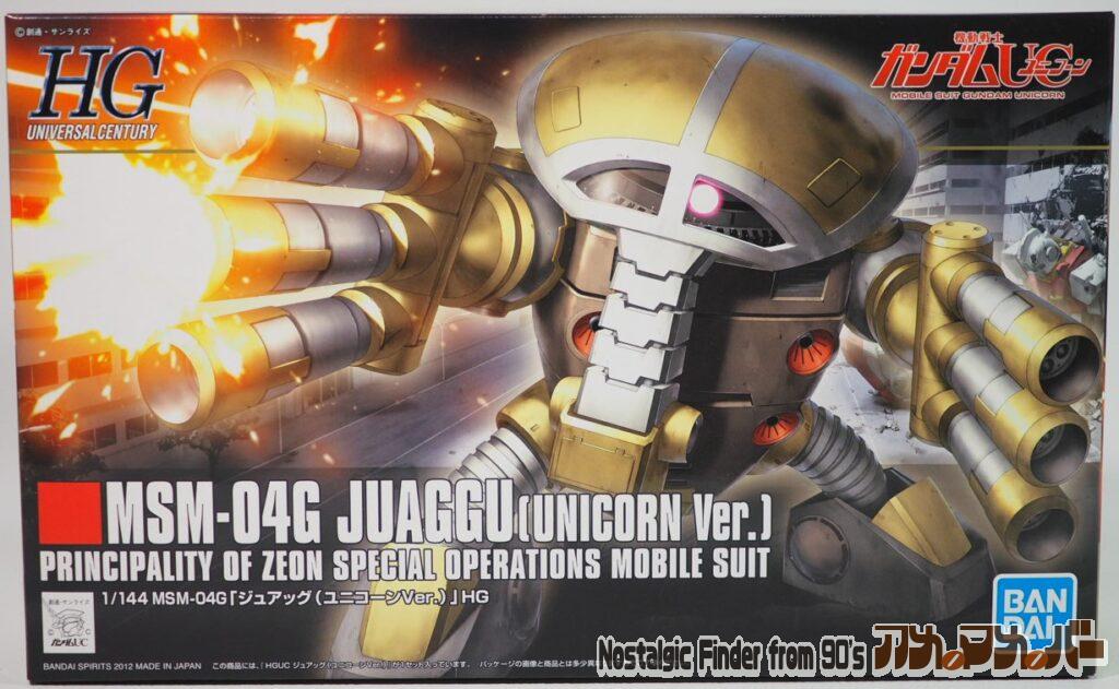 ボックスアート