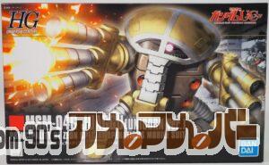 バンダイ HGUC 1/144 MSM-04G ジュアッグ（ユニコーンVer.）
