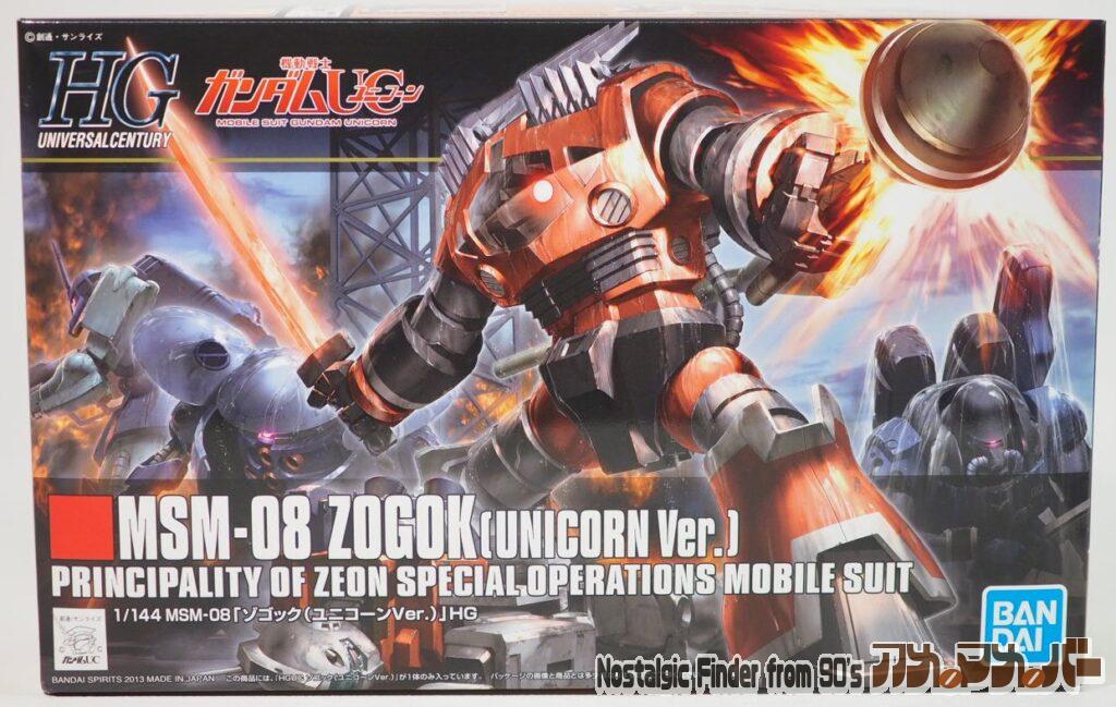 ボックスアート