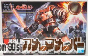 バンダイ HGUC 1/144 MSM-08 ゾゴック（ユニコーンVer.）