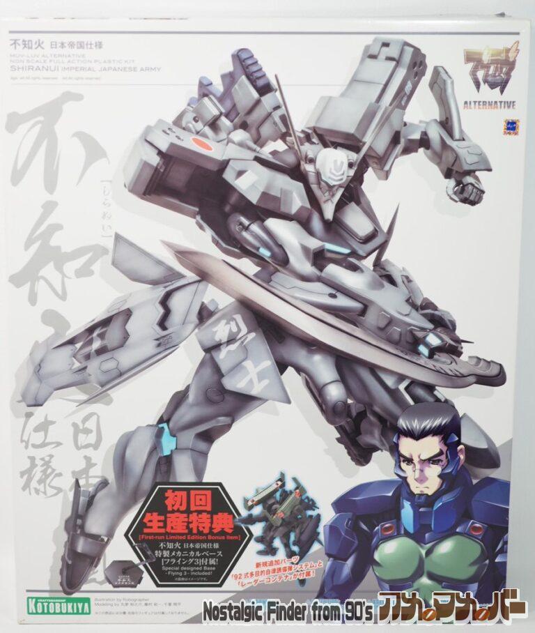 コトブキヤ NON SCALE 不知火 日本帝國仕様