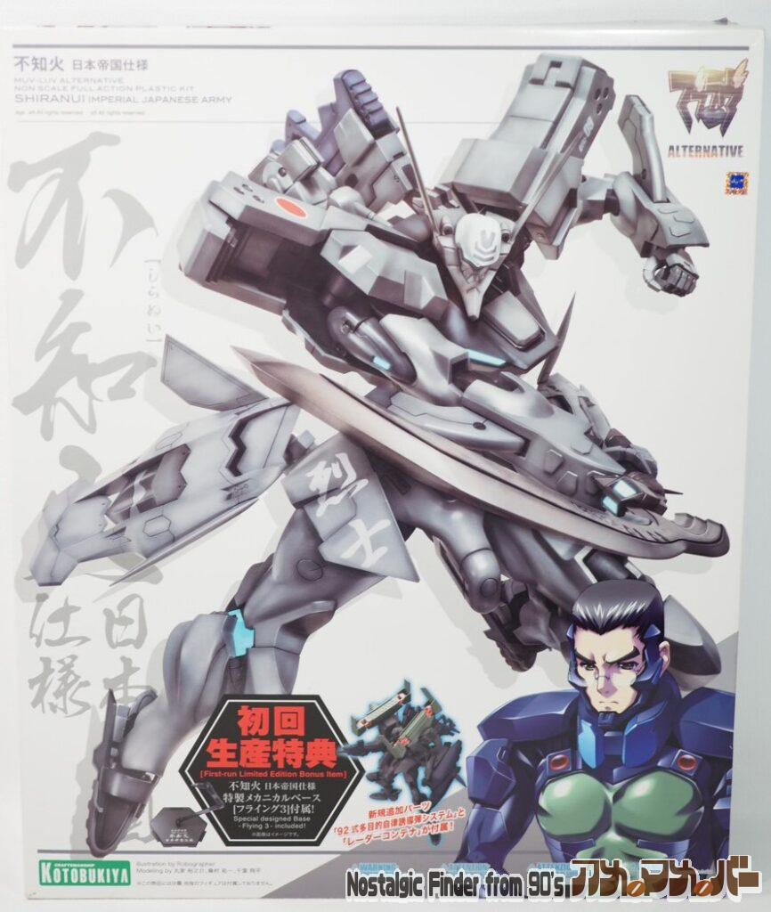 ボックスアート