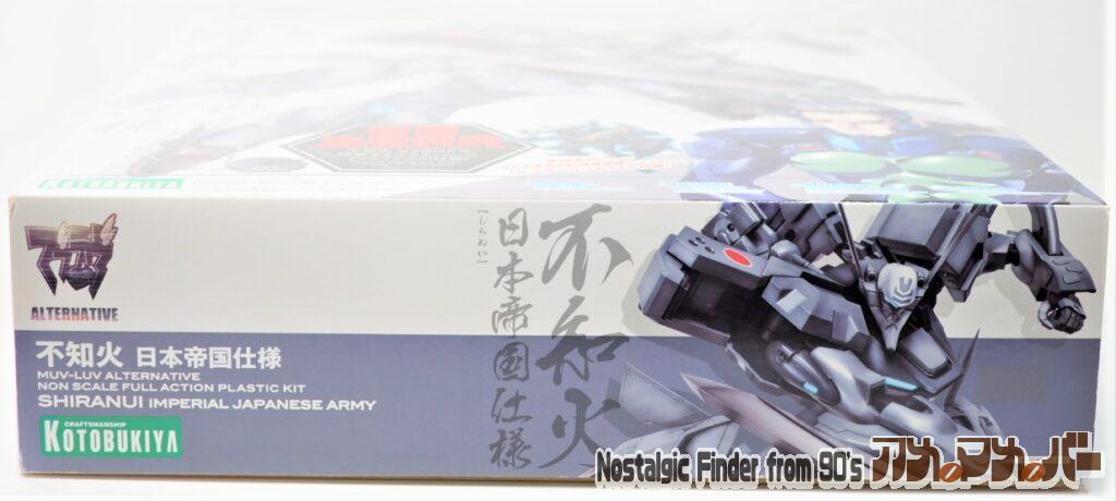 コトブキヤ 不知火 日本帝國仕様 箱 正面