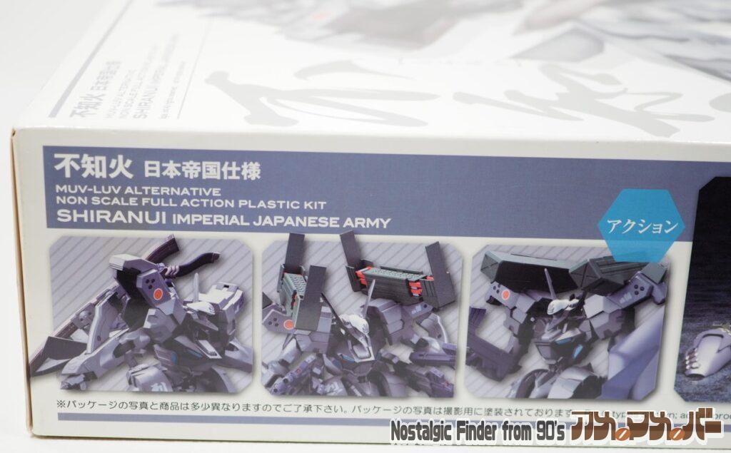 コトブキヤ 不知火 日本帝國仕様 箱 側面01