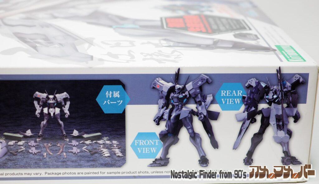 コトブキヤ 不知火 日本帝國仕様 箱 側面02