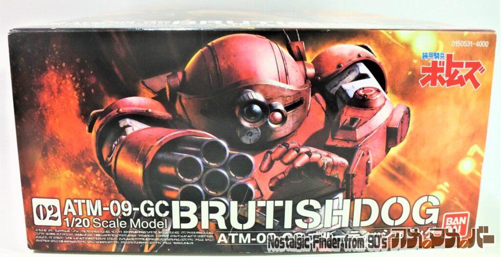 バンダイ 1/20 ブルーティッシュドッグ 箱 正面