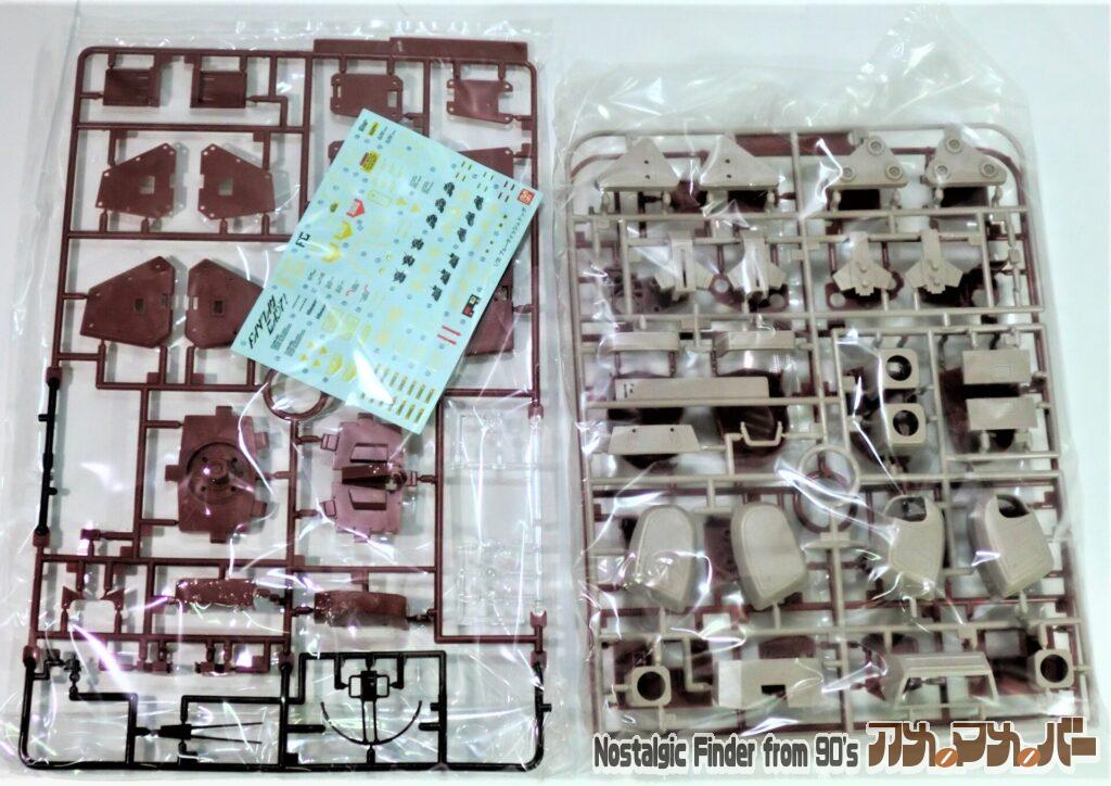 バンダイ 1/20 ブルーティッシュドッグ ランナー03