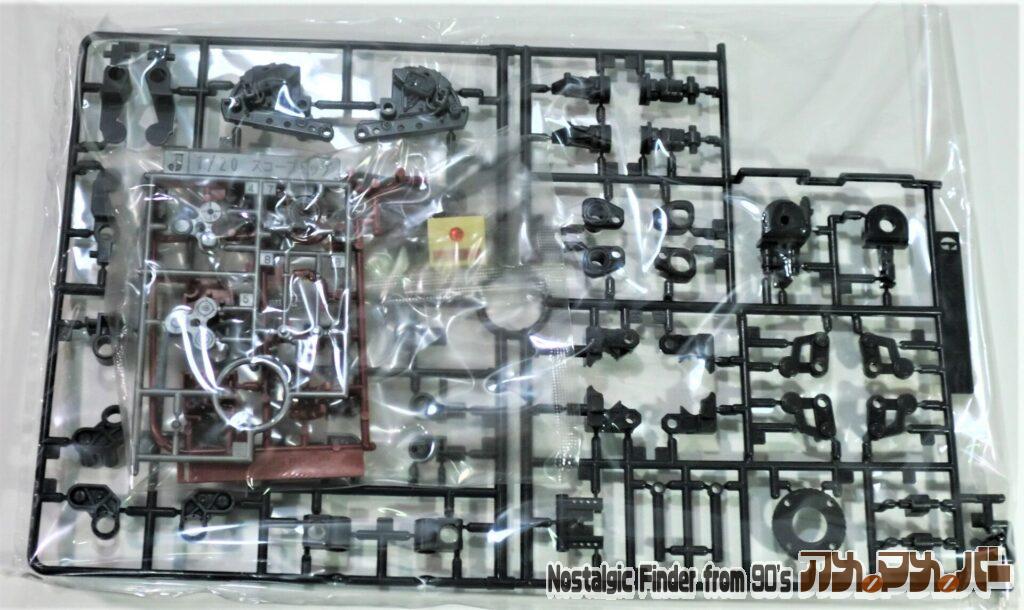 バンダイ 1/20 ブルーティッシュドッグ ランナー05