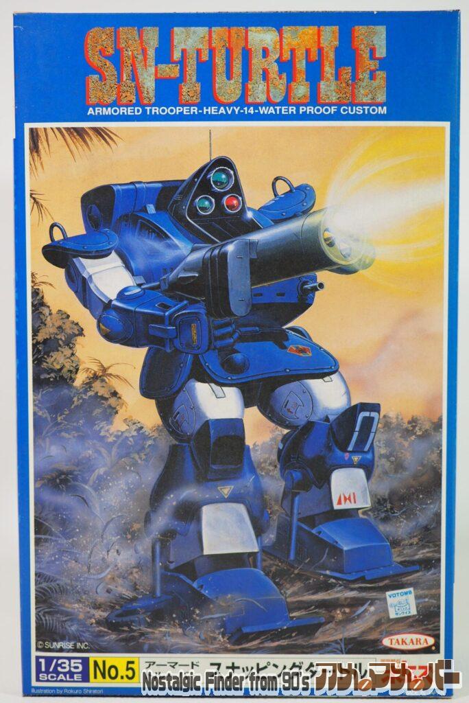 ボックスアート