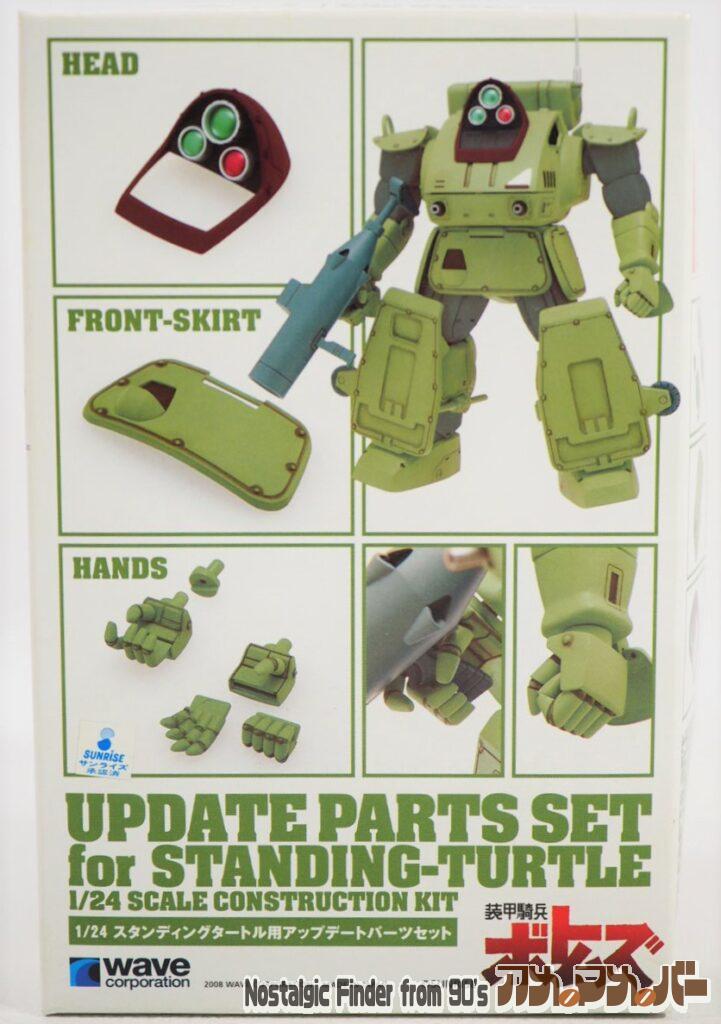 ボックスアート