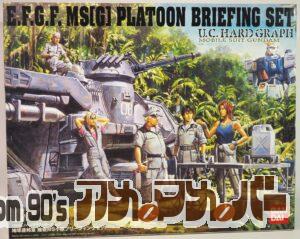 バンダイ U.C.HG 1/35 地球連邦軍陸戦 MS小隊 ブリーフィングセット