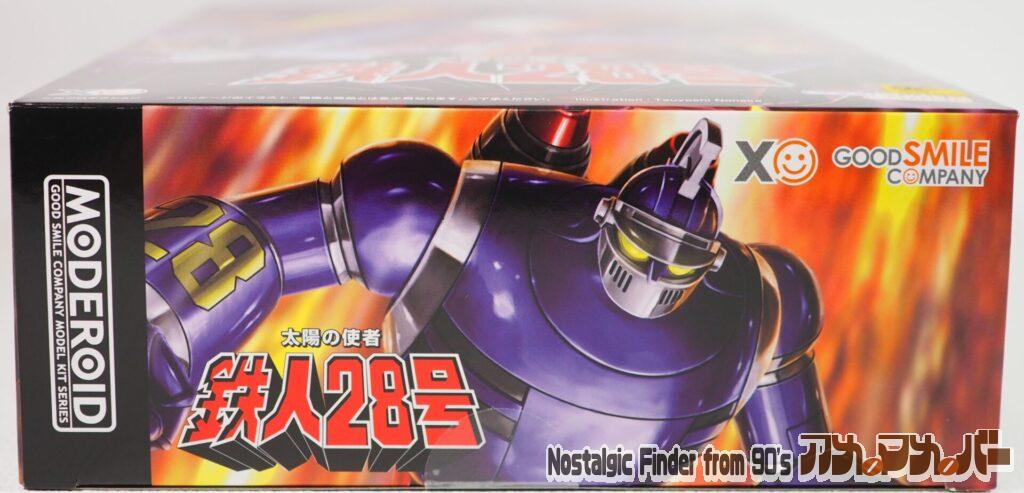 MODEROID 太陽の使者 鉄人28号 箱 正面01