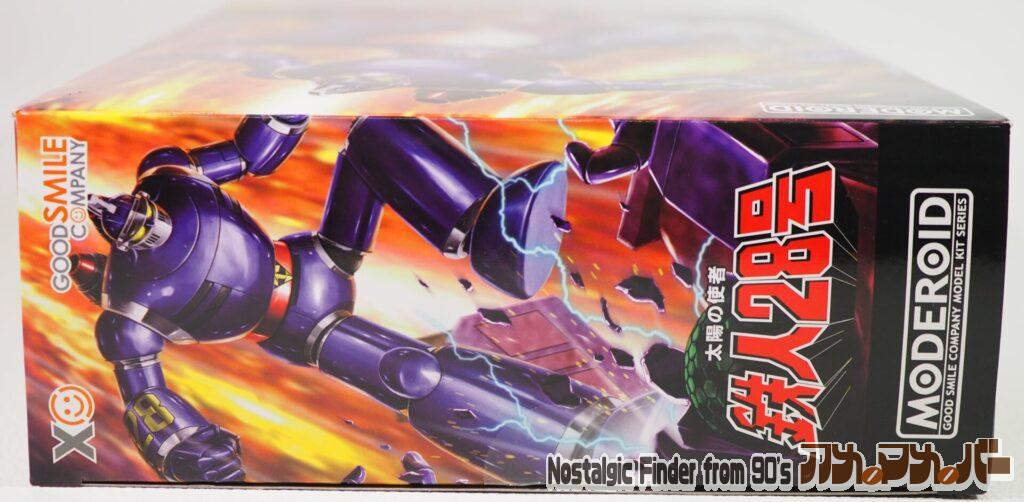 MODEROID 太陽の使者 鉄人28号 箱 正面02