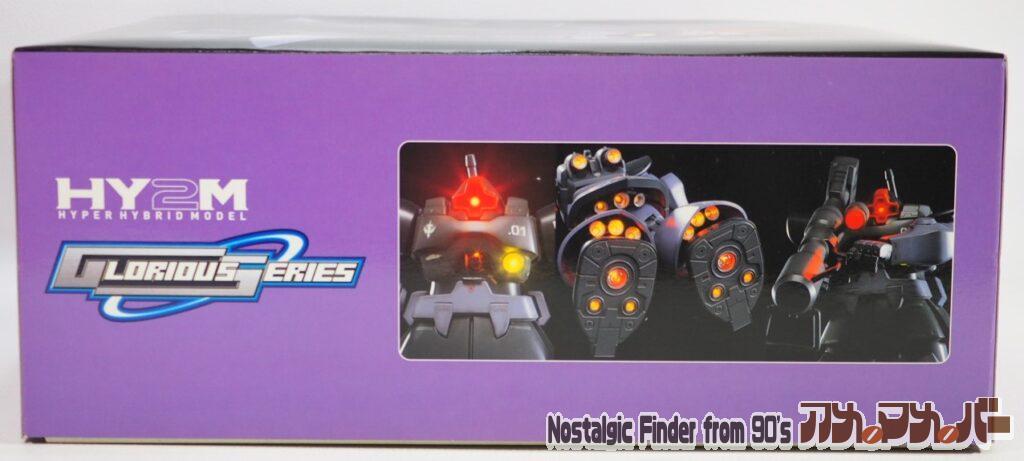 1/60 HY2M リック・ドム 内箱 B 側面01