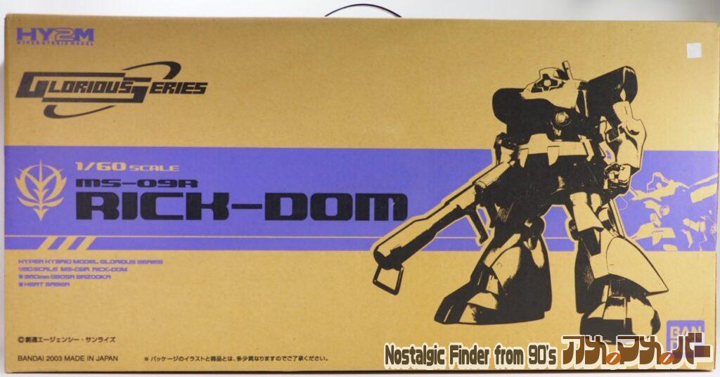 ボックスアート