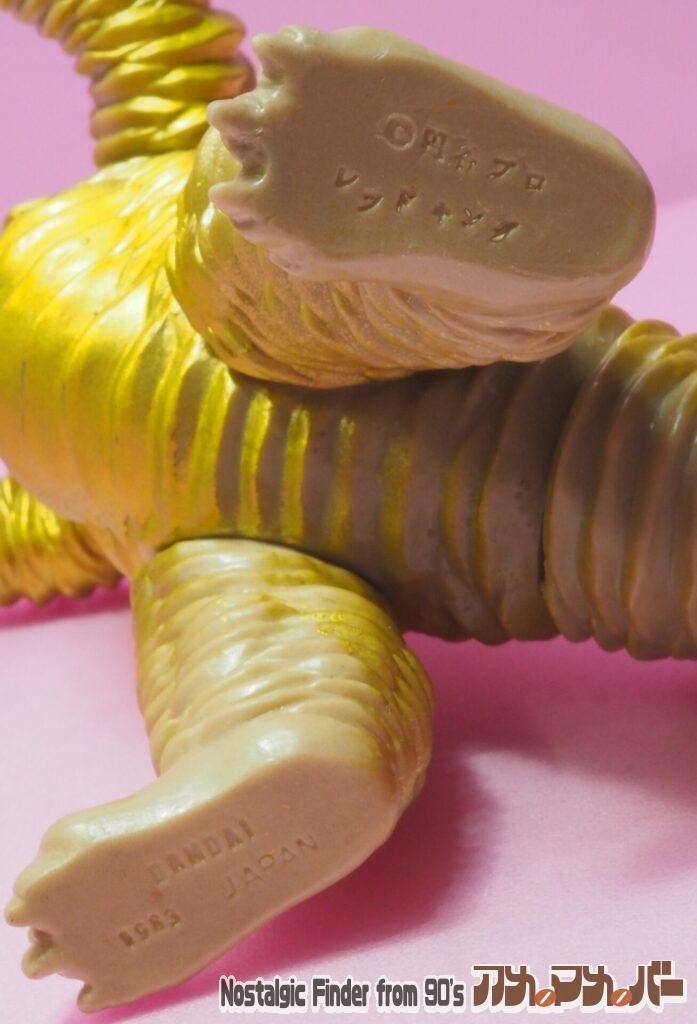 1983 レッドキング 足裏