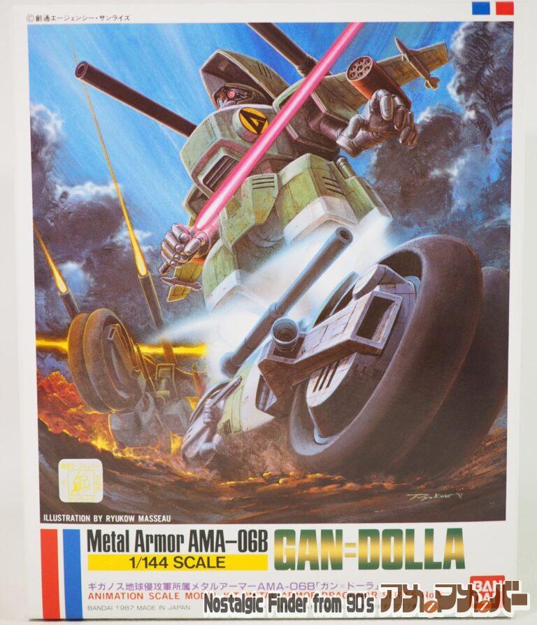 バンダイ 1/144 AMA-06B ガン＝ドーラ