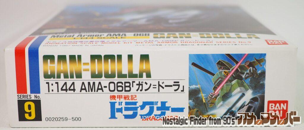 1/144 ガン=ドーラ 箱 正面