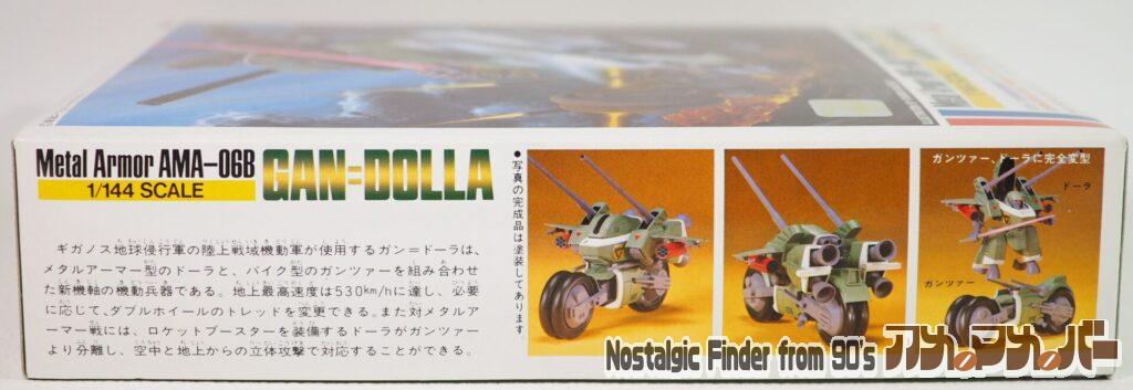 1/144 ガン=ドーラ 箱 側面01