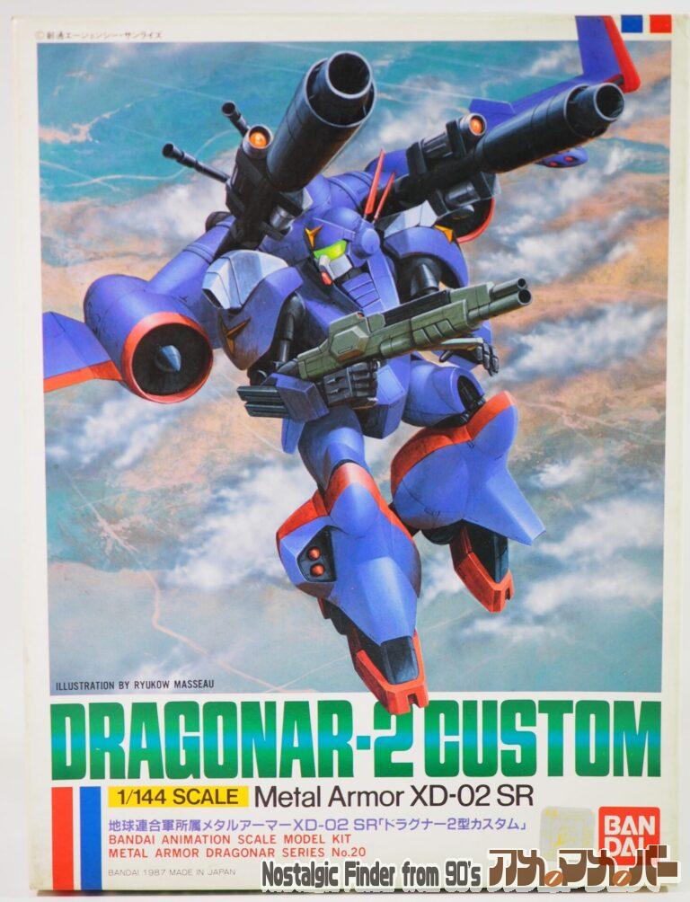 バンダイ 1/144 XD-02 SR ドラグナー2型カスタム