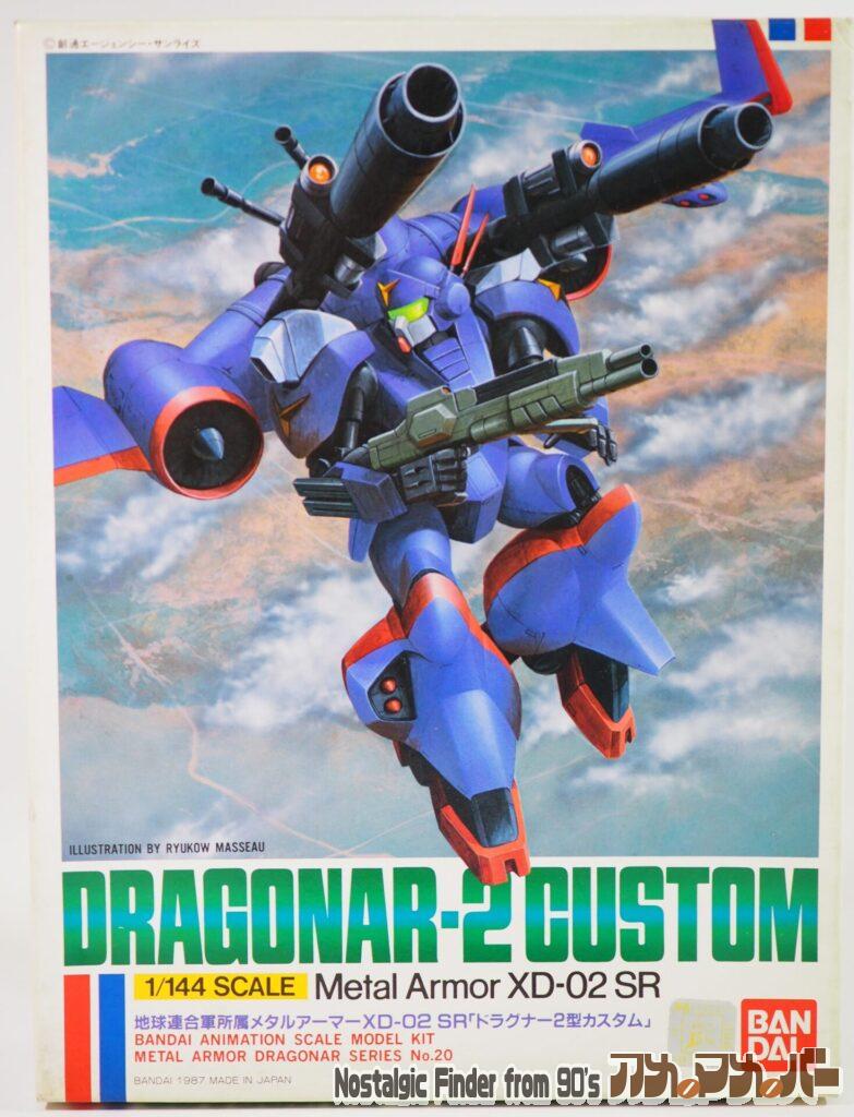 ボックスアート