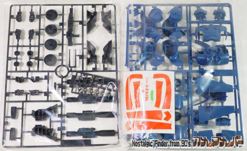 1/144 ドラグナー2型カスタム ランナー