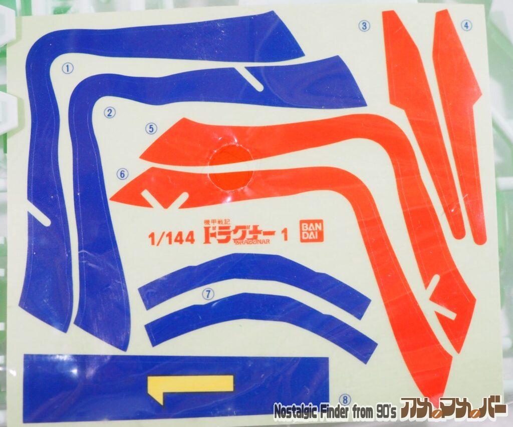 1/144 ドラグナー1型リフター装着タイプ シール