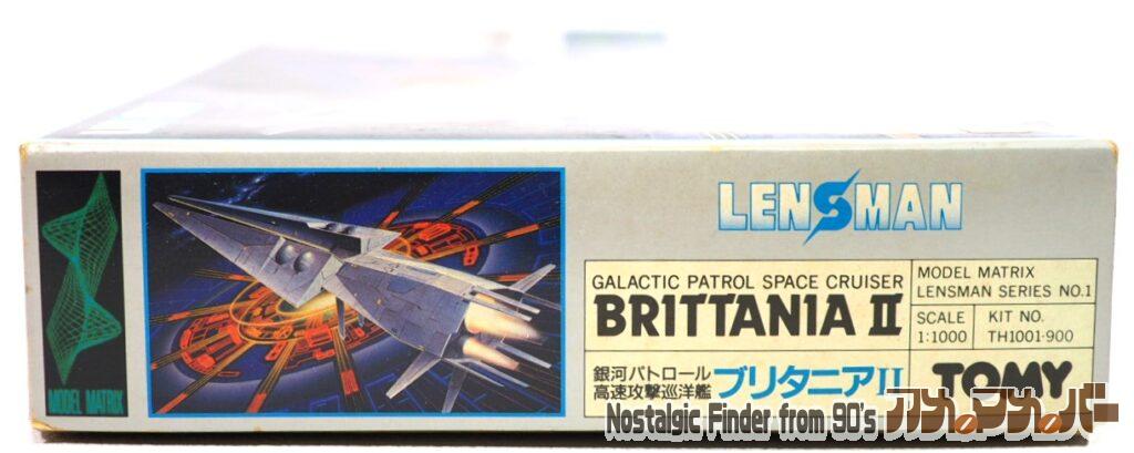 タカラ 1/1000 ブリタニアⅡ 箱 正面