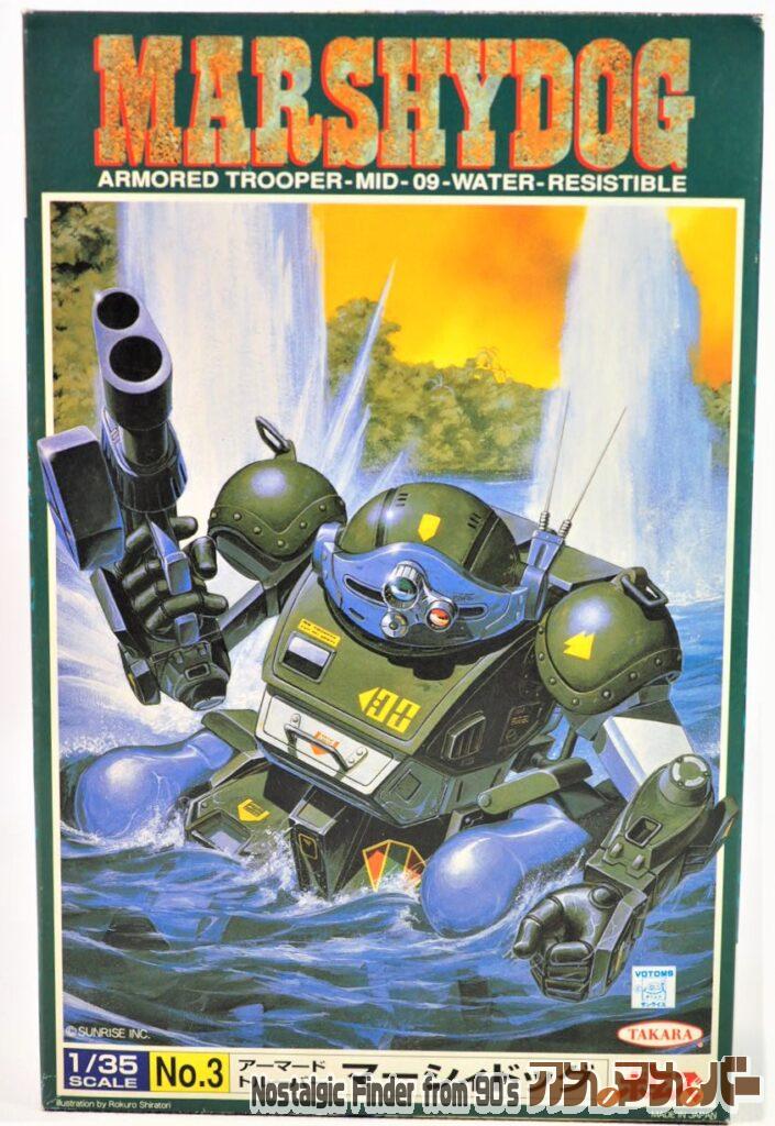 ボックスアート