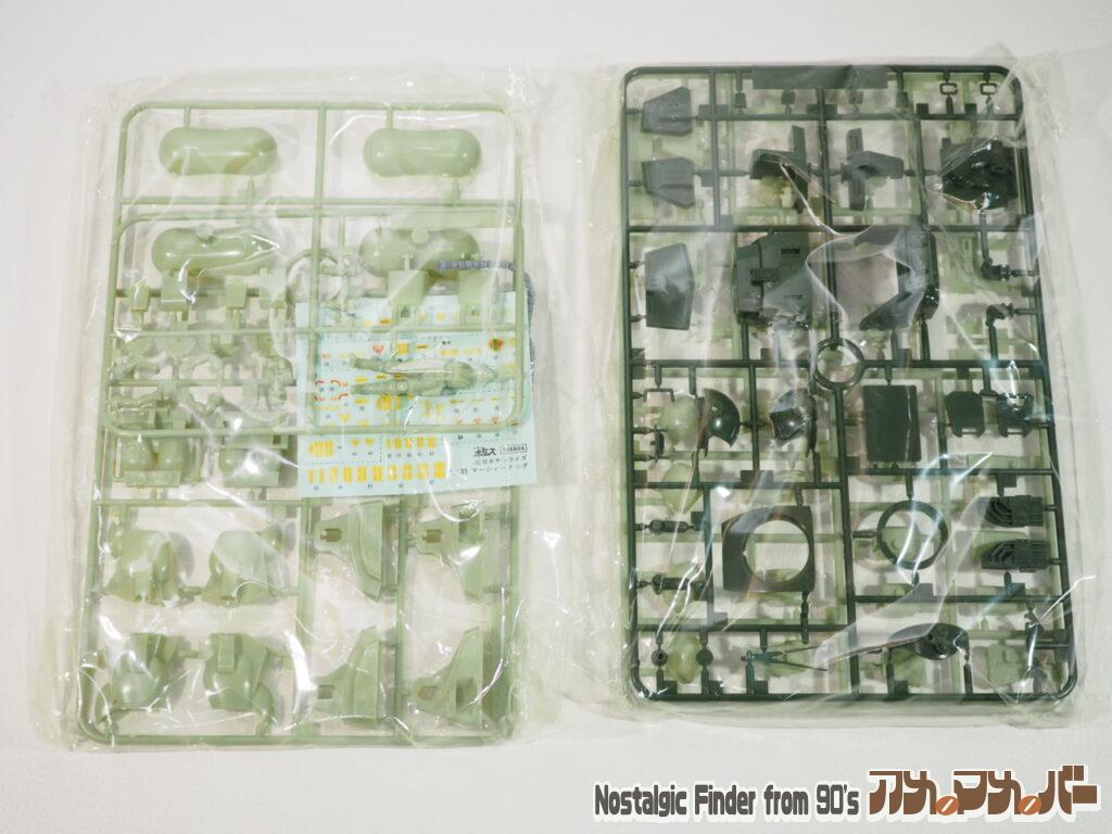 タカラ 1/35 マーシィドッグ ランナー