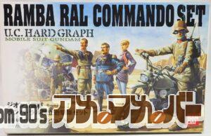 バンダイ U.C.HG 1/35 ジオン公国軍 ランバ・ラル独立遊撃隊セット