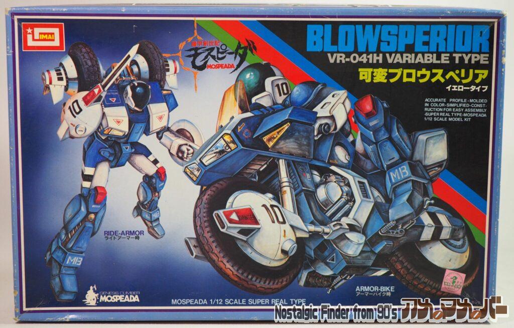 ボックスアート