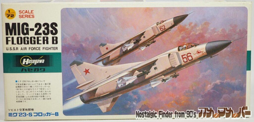 ボックスアート