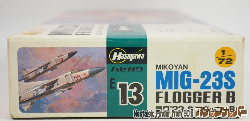 1/72 ミグ23-S フロッガーB 箱 正面