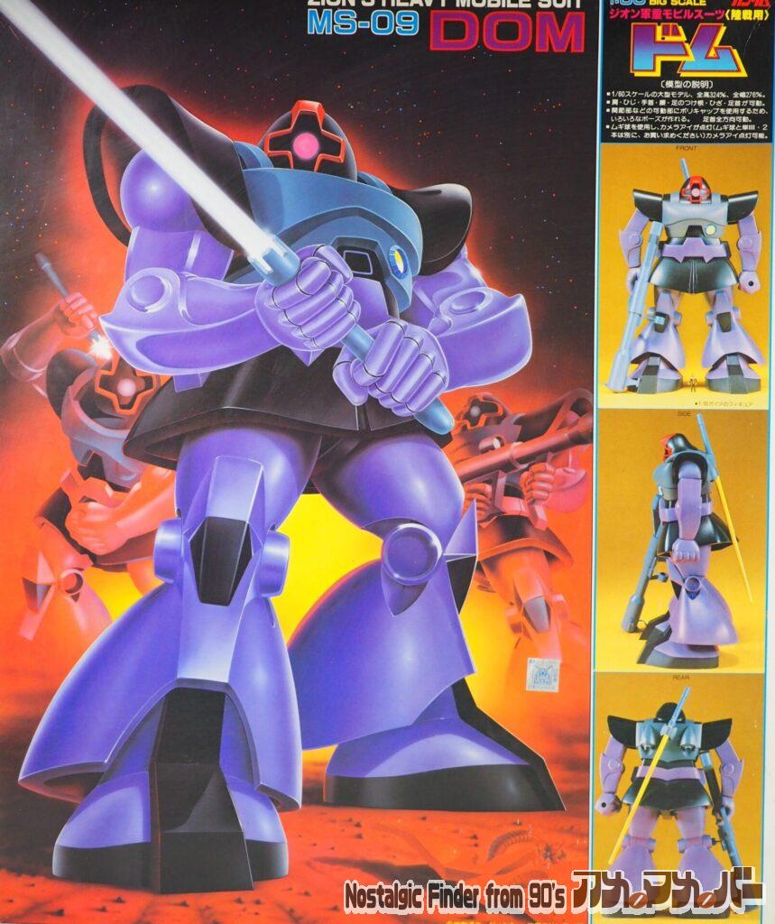 ボックスアート