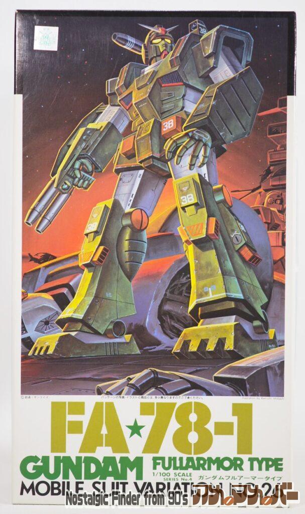 ボックスアート