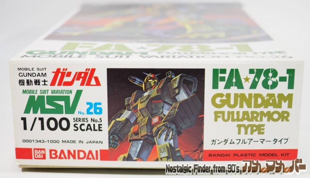 1/100 ガンダム フルアーマータイプ 箱 正面