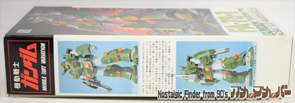 1/100 ガンダム フルアーマータイプ 箱 側面01