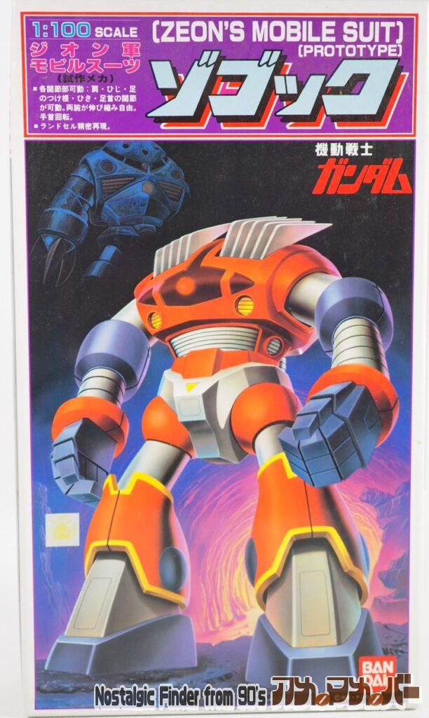 ボックスアート