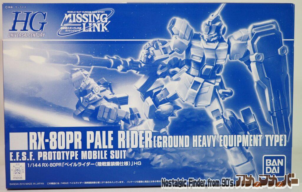 ボックスアート