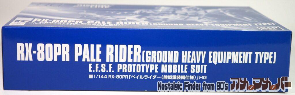 1/144 ペイルライダー 箱 側面01