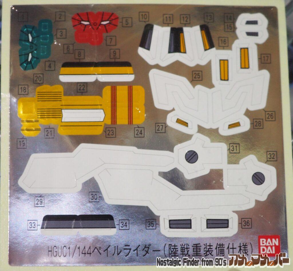 1/144 ペイルライダー シール