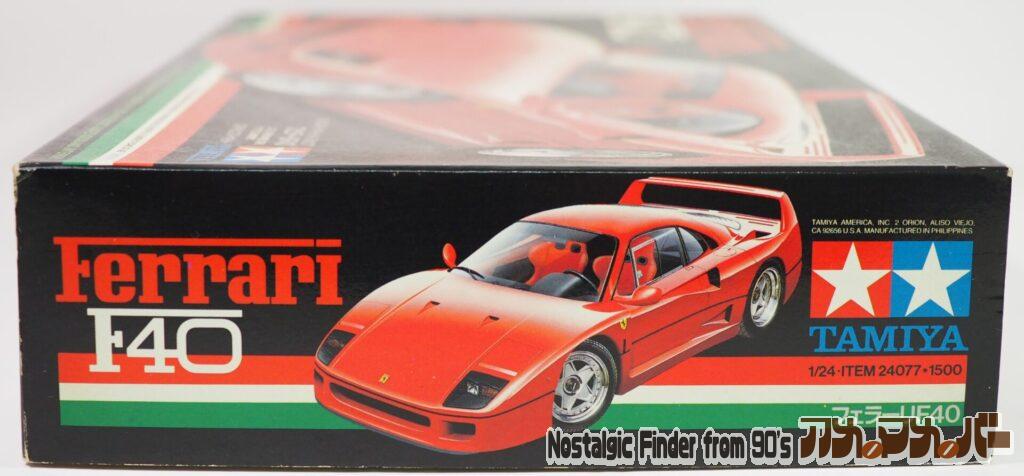 1/24 フェラーリ F40 箱 正面