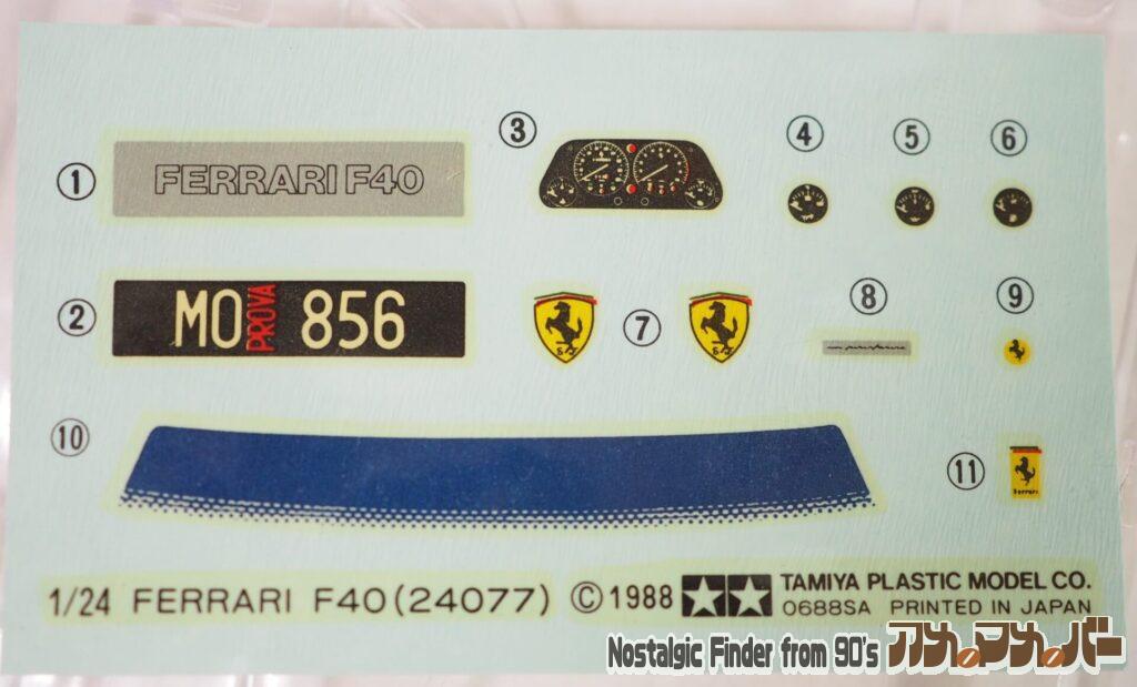 1/24 フェラーリ F40 デカール