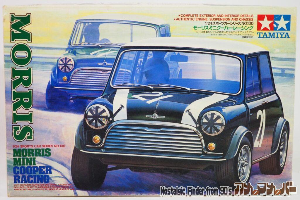 ボックスアート