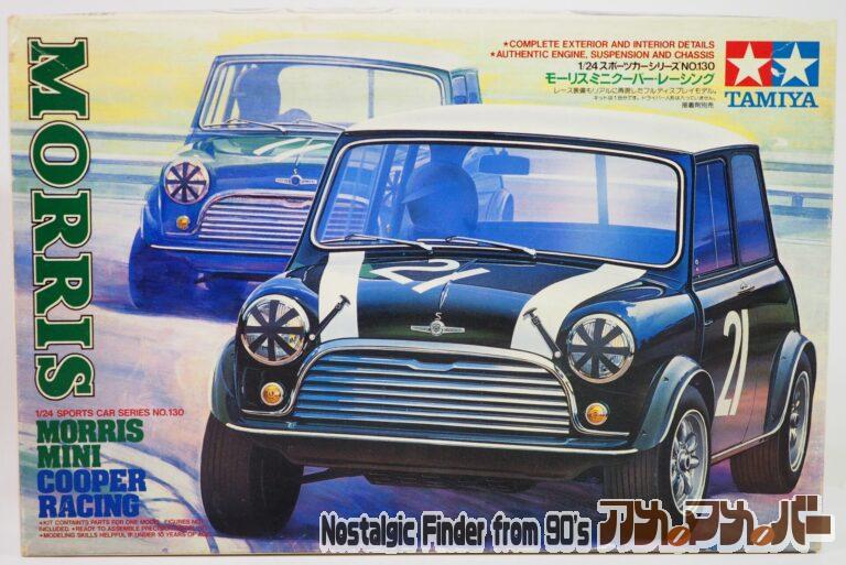 タミヤ 1/24 モーリス・ミニクーパー レーシング