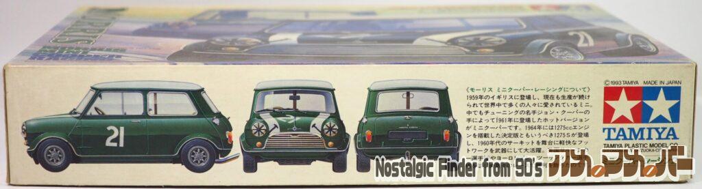 1/24 ミニクーパー レーシング 箱 側面01