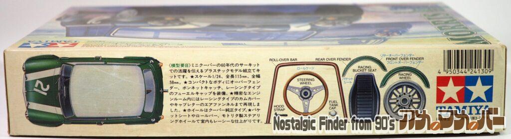 1/24 ミニクーパー レーシング 箱 側面02